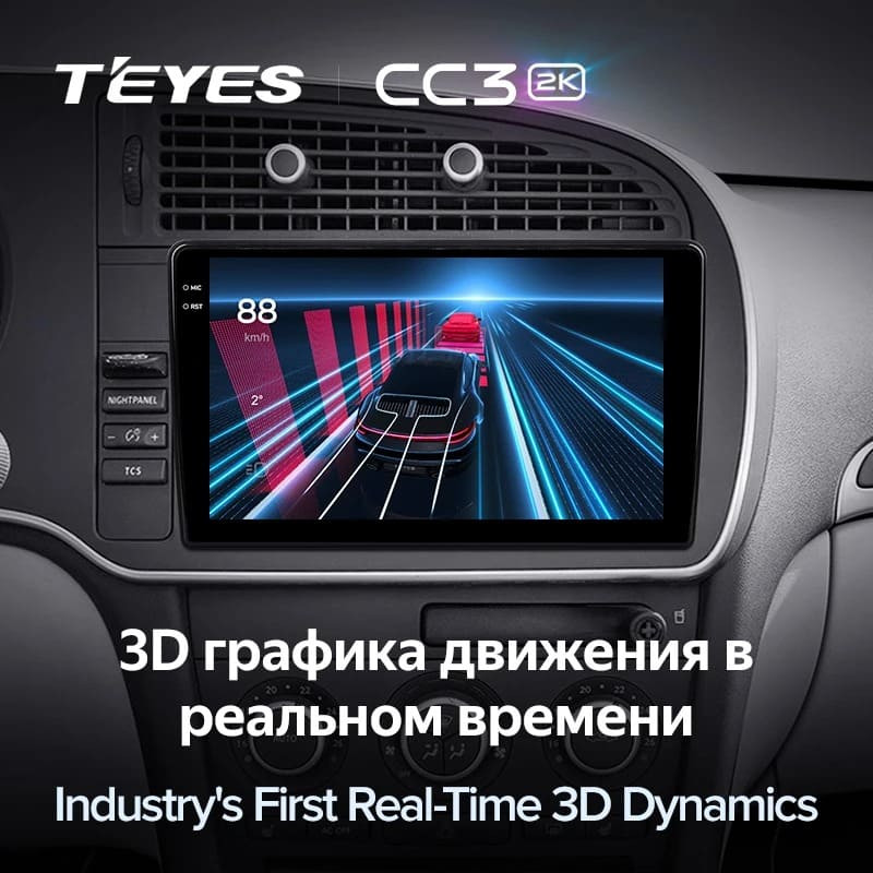 Штатная магнитола Teyes CC3 2K 4/32 Saab 9-3 2 (2007-2014)
