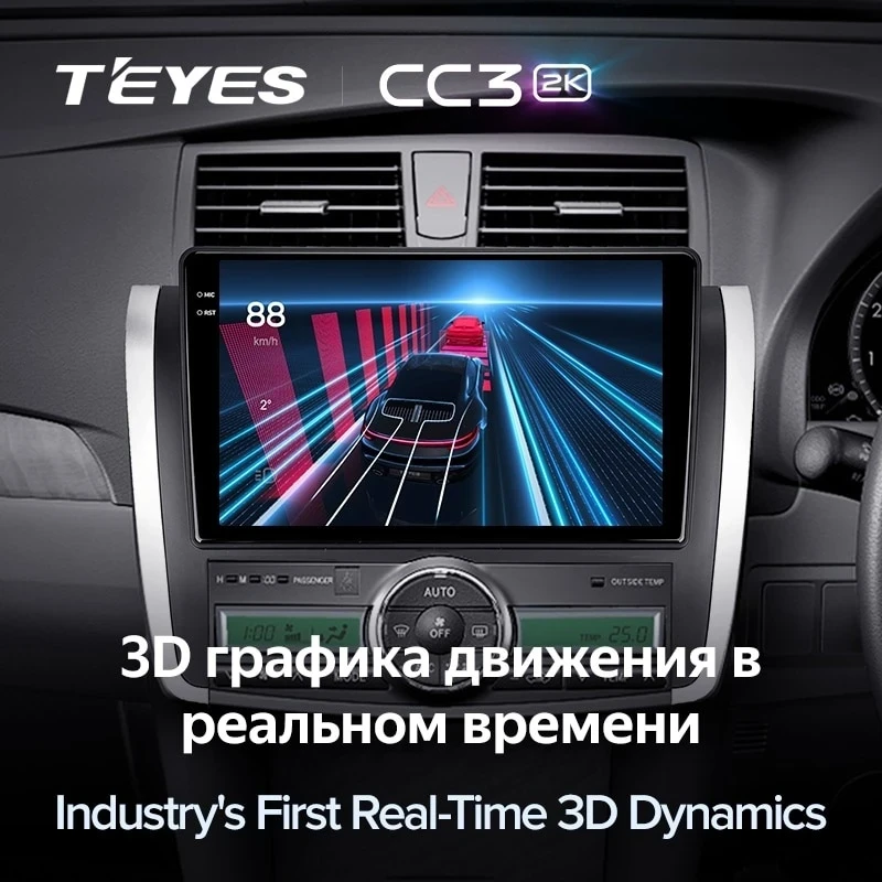 Штатная магнитола Teyes CC3 2K 4/64 Toyota Allion T260 (2007-2020) Правый руль
