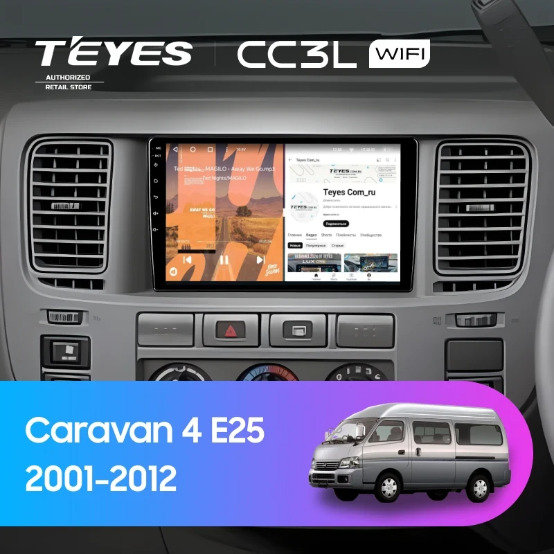 Штатная магнитола Teyes CC3L WiFi 2/32 Nissan Caravan 4 E25 (2001-2012)