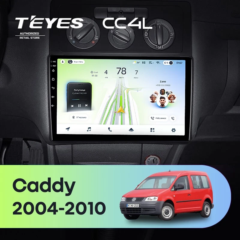 Штатная магнитола Teyes CC4L 4/64 Volkswagen Caddy 2K (2004-2010) (10 inch Universal)