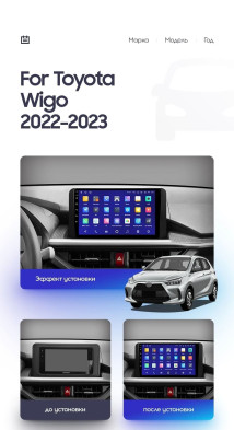 Штатная магнитола Teyes CC3L WiFi 2/32 Toyota Wigo (2022-2023) F2