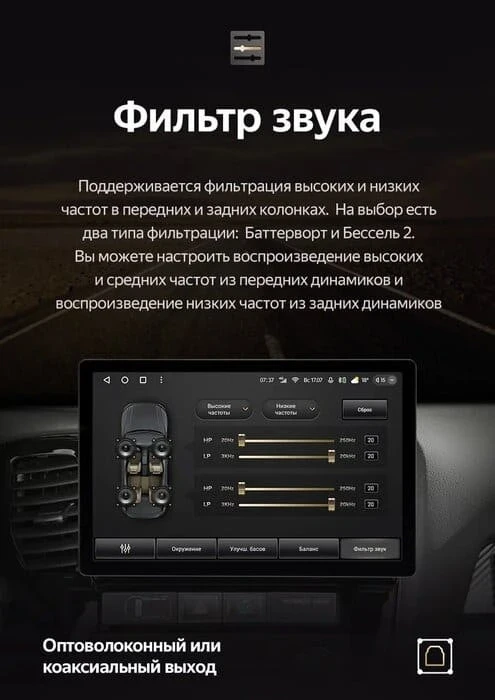Штатная магнитола Teyes CC3 2K 360 6/128 Mitsubishi Outlander Sport (2015-2026) Тип-A (13")