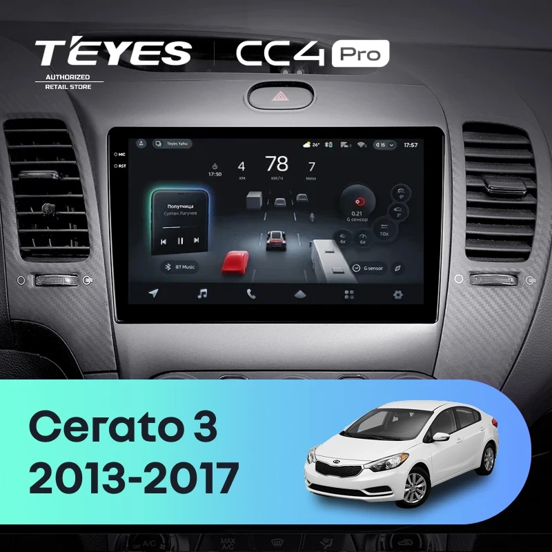 Штатная магнитола Teyes CC4 Pro 12/256 Kia Cerato 3 YD (2013-2017) F3