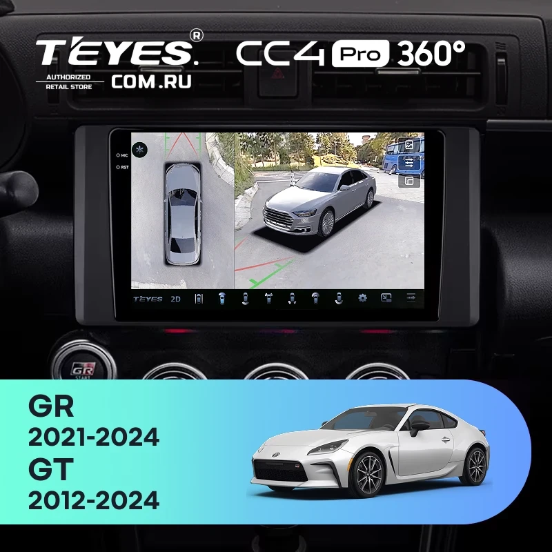 Штатная магнитола Teyes CC4 Pro 360 8/128 Toyota GR 86 ZN8 GT 86 ZN6 (2012-2021)