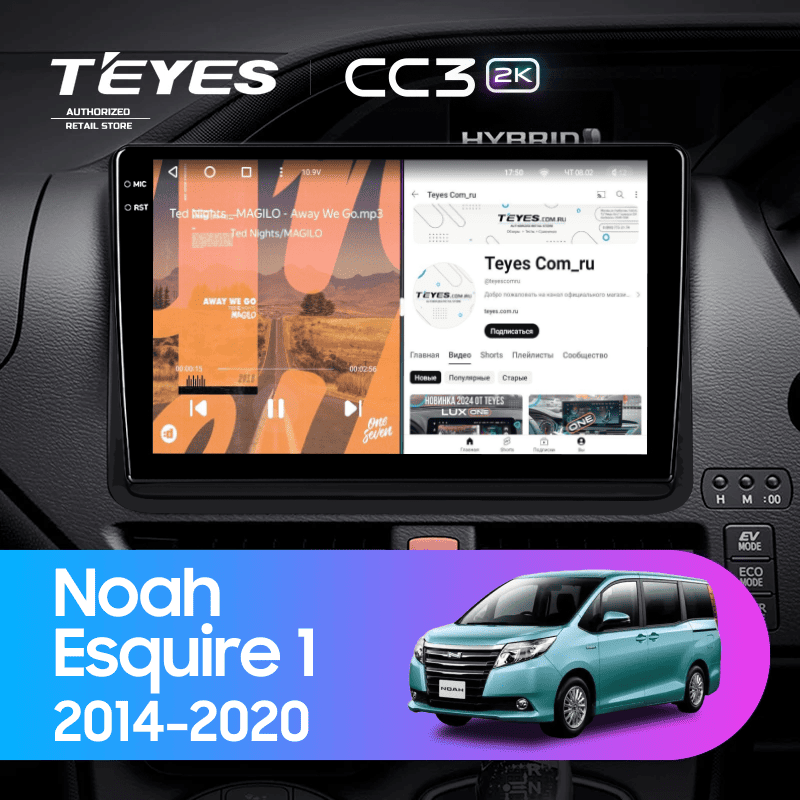 Штатная магнитола Teyes CC3 2K 4/32 Toyota Voxy III R80 (2014-2020) F2 Правый руль