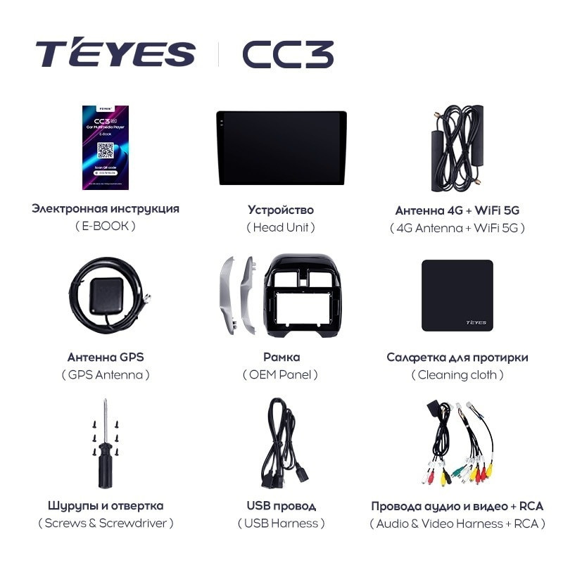 Штатная магнитола Teyes CC3L 4/64 Nissan Latio N17 (2014-2016) Правый руль