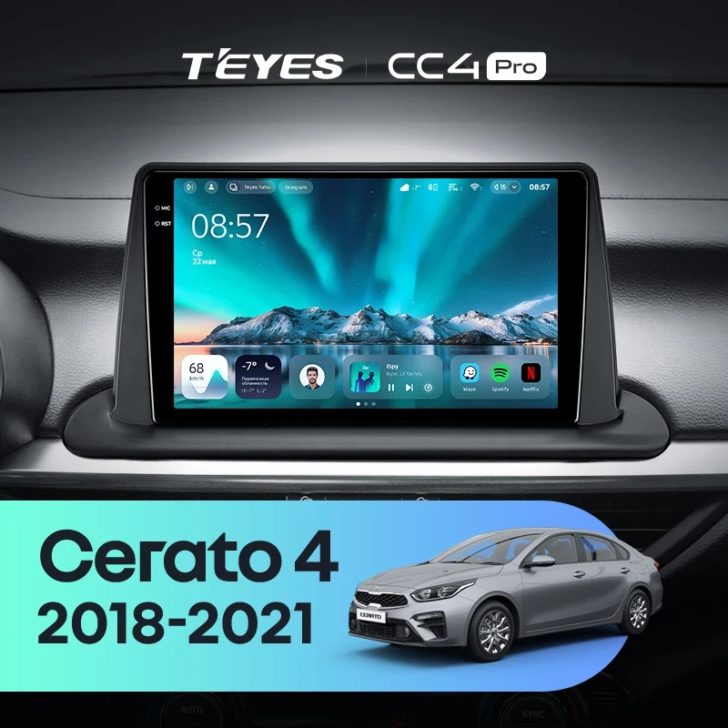 Штатная магнитола Teyes CC4 Pro 12/256 Kia Cerato 4 (2018-2021)