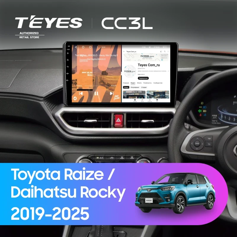 Штатная магнитола Teyes CC3L 4/64 Daihatsu Rocky (2019-2026) F2 Правый руль