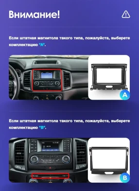 Штатная магнитола Teyes CC3L WiFi 2/32 Ford Ranger P703 (2015-2022) Тип-A