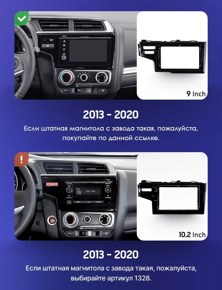 Штатная магнитола Teyes CC3 2K 4/64 Honda Fit 3 GP GK (2013-2020) Тип-A