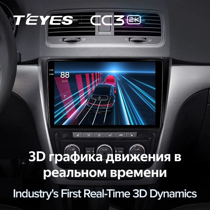Штатная магнитола Teyes CC3 2K 6/128 Skoda Yeti 5L (2009-2014) (10 inch Universal)