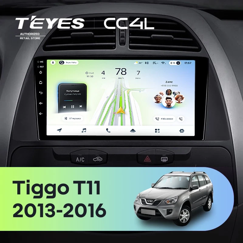 Штатная магнитола Teyes CC4L 4/64 Chery Tiggo T11 FL (2013-2016)