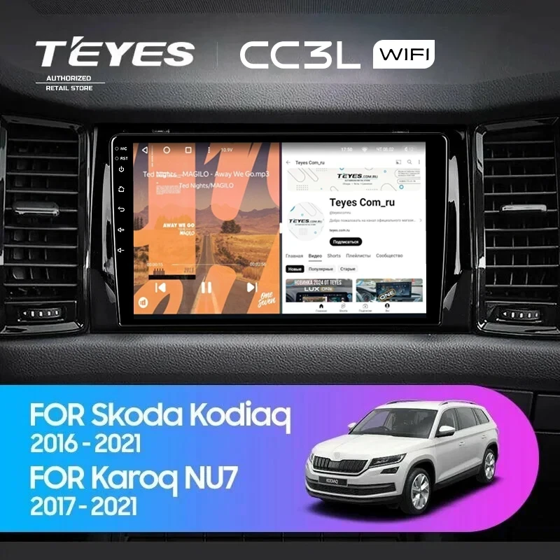 Штатная магнитола Teyes CC3L WiFi 2/32 Skoda Karoq (2017-2021) F2
