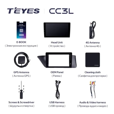 Штатная магнитола Teyes CC3L 4/32 Lexus ES ES200 ES250 ES300h ES350 XV60 VI (2012-2018) Тип-A