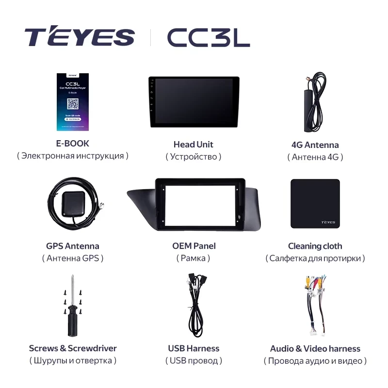 Штатная магнитола Teyes CC3L 4/32 Lexus ES ES200 ES250 ES300h ES350 XV60 VI (2012-2018) Тип-A