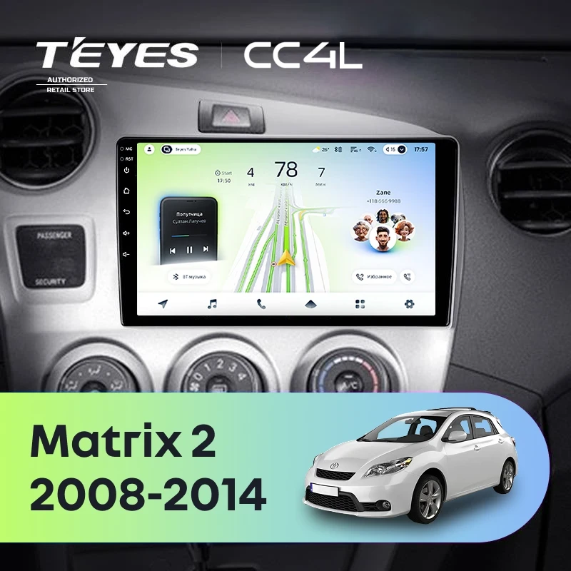 Штатная магнитола Teyes CC4L 4/64 Toyota Matrix 2 E140 (2008-2014)