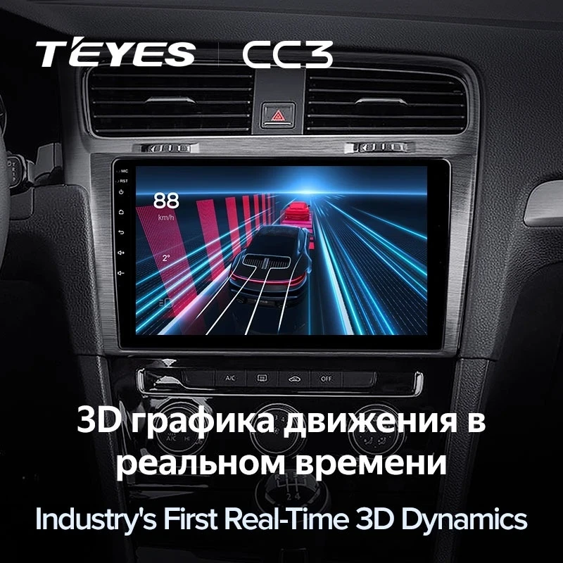 Штатная магнитола Teyes CC3 4/32 Volkswagen Golf 7 MK7 (2012-2020) F2
