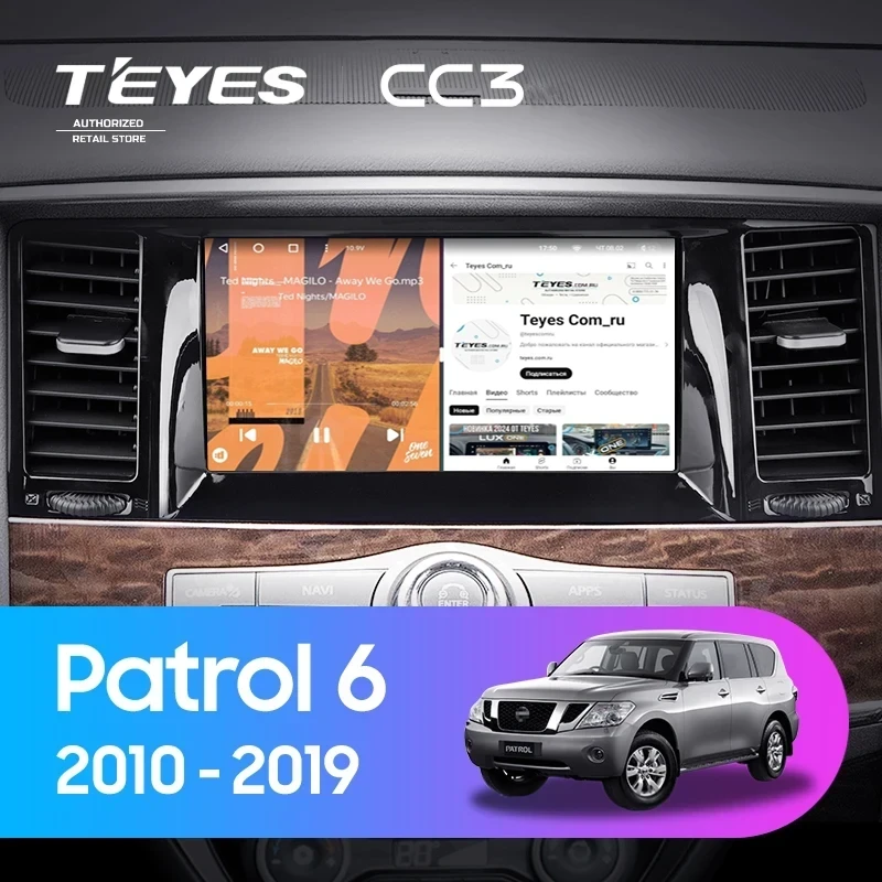 Штатная магнитола Teyes CC3 4/32 Nissan Patrol 6 Y62 (2010-2019)