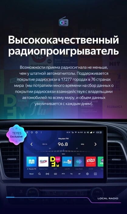 Штатная магнитола Teyes CC3 2K 6/128 Toyota Highlander 3 XU50 (2013-2018) (13")