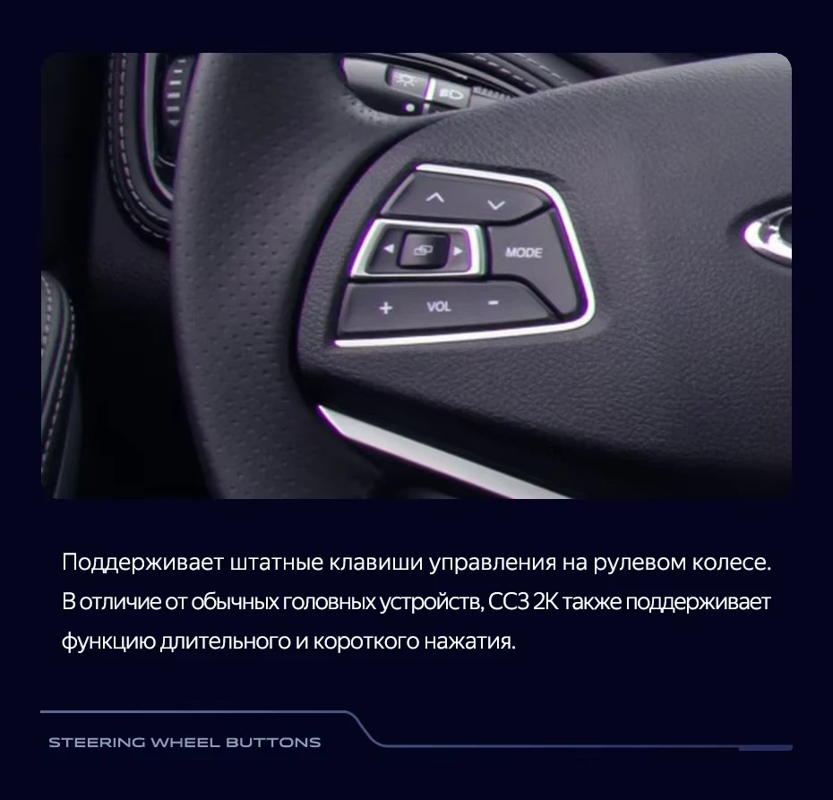 Штатная магнитола Teyes CC3 2K 4/64 Chery Tiggo 7 (2016-2020) F1