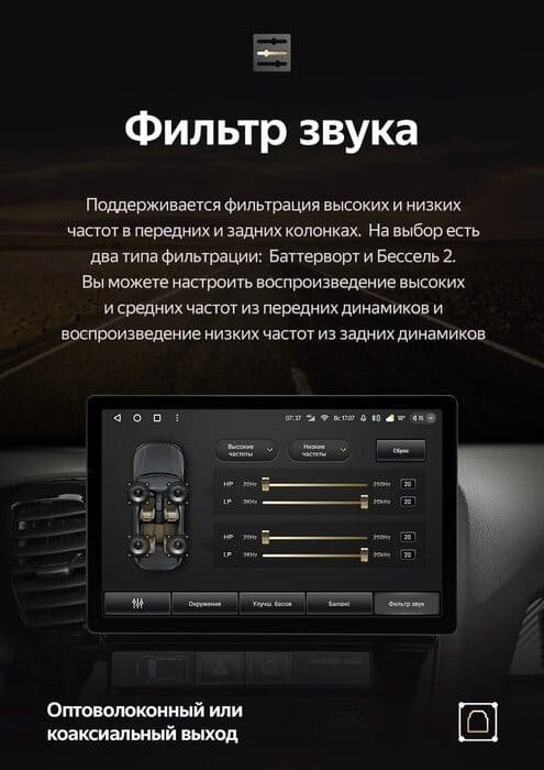 Штатная магнитола Teyes CC3 2K 6/128 Mitsubishi Outlander 3 GF0W GG0W (2012-2018) Тип-A (11")