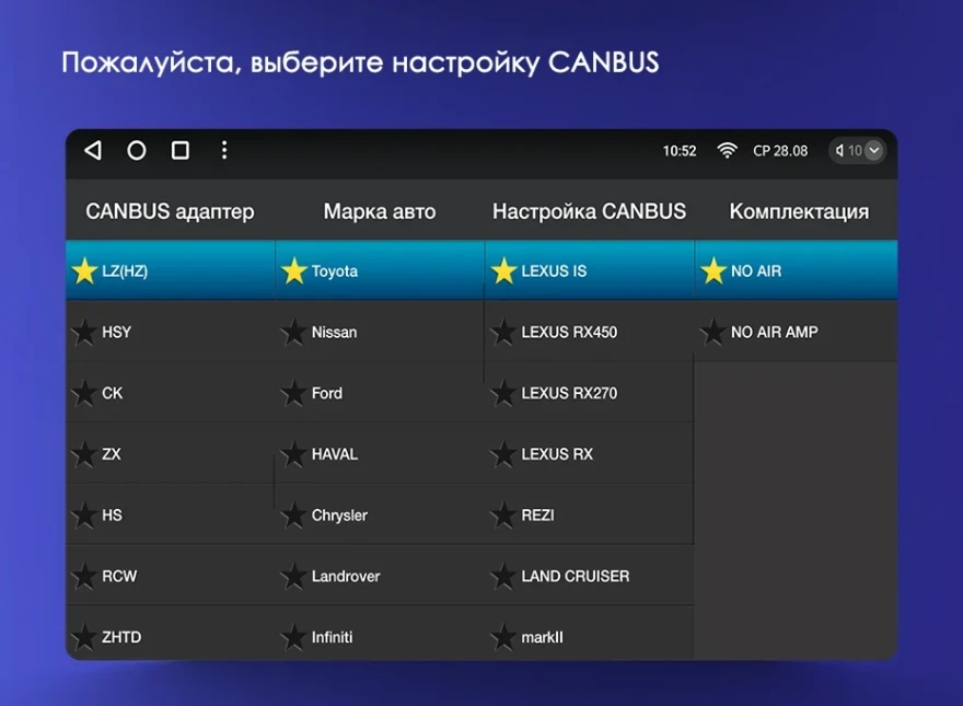 Штатная магнитола Tesla style Teyes TPRO 2 4/64 Lexus GX470 (2002-2009) Тип-B
