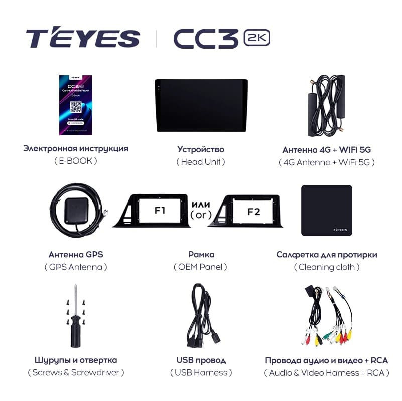 Штатная магнитола Teyes CC3 2K 360 6/128 Toyota C-HR (2016-2020) F1 Правый руль