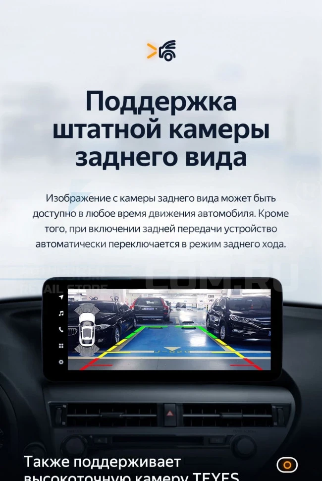 Штатная магнитола Teyes LUX ONE 6/128 BMW 3-Series 5 E90 E92 E93 E91 (CIC) (2004-2013) Universal