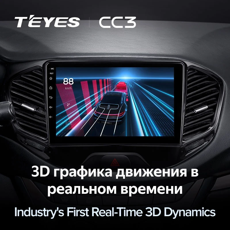 Штатная магнитола Teyes CC3 4/32 Lada Vesta Cross Sport (2015-2022) F1