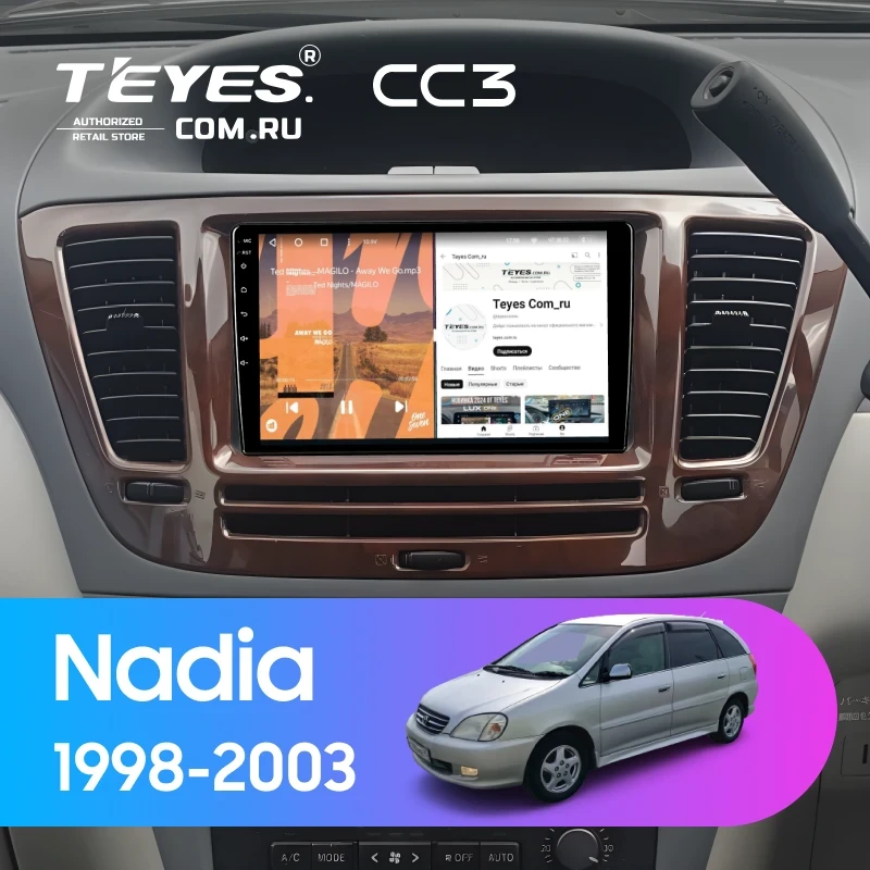 Штатная магнитола Teyes CC3 4/32 Toyota Nadia (1998-2003)