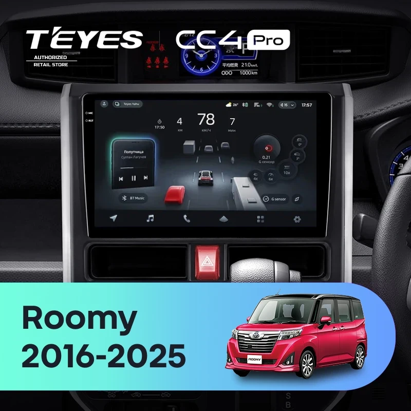 Штатная магнитола Teyes CC4 Pro 12/256 Toyota Roomy (2016-2026) Правый руль