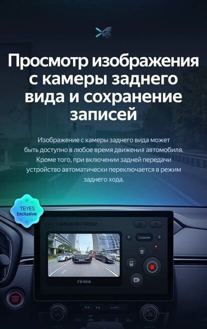 Штатная магнитола Teyes CC3 2K 4/64 Skoda Octavia 3 A7 (2013-2018) Тип-B (11")