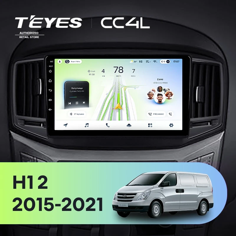 Штатная магнитола Teyes CC4L 4/64 Hyundai H1 2 (2015-2021) F2