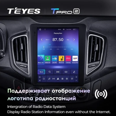 Штатная магнитола Tesla style Teyes TPRO 2 3/32 Chery Tiggo 5 (2014-2020)