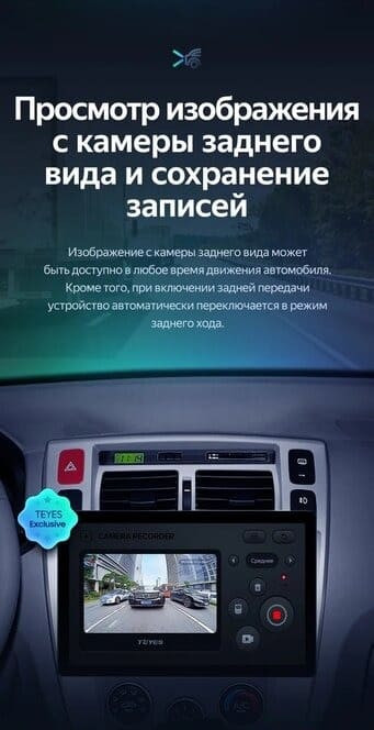 Штатная магнитола Teyes CC3 2K 6/128 Hyundai Tucson 1 (2004-2009) F1 (11")