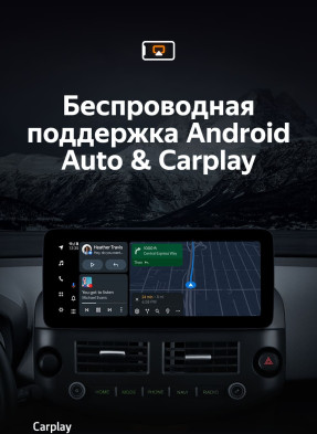 Штатная магнитола Teyes LUX ONE 4/64 Toyota RAV4 XA30 (2007-2012)