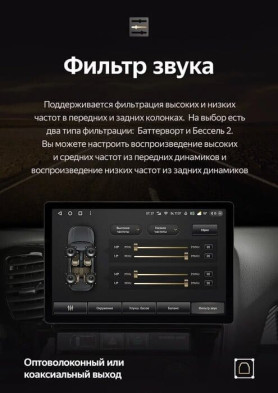 Штатная магнитола Teyes CC3 2K 360 6/128 Honda Fit 3 GP GK (2013-2020) Тип-A Правый руль (13")