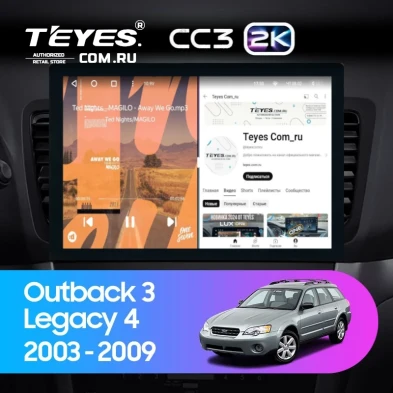 Штатная магнитола Teyes CC3 2K 4/64 Subaru Outback 3 (2003-2009) (13")
