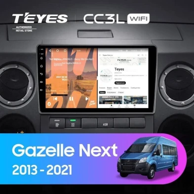 Штатная магнитола Teyes CC3L WiFi 2/32 для GAZ Gazelle Next (2013-2021) F1