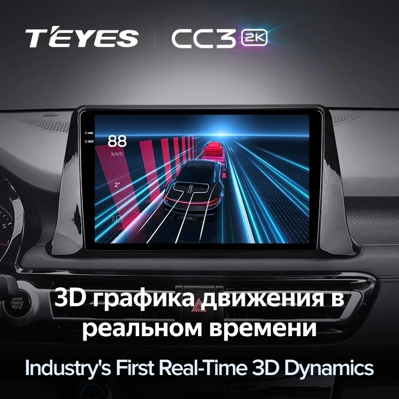Штатная магнитола Teyes CC3 2K 360 6/128 Kia Seltos SP2 (2019-2023)