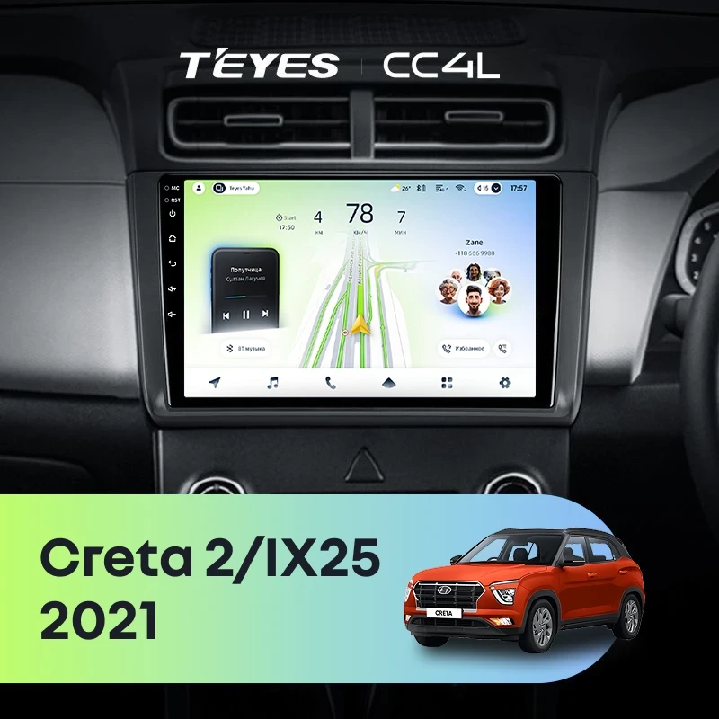 Штатная магнитола Teyes CC4L 4/64 Hyundai Creta 2 (2021-2022) (матовая) F1