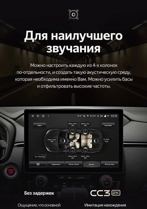 Штатная магнитола Teyes CC3 2K 6/128 Skoda Octavia 3 A7 (2013-2018) Тип-B (11")