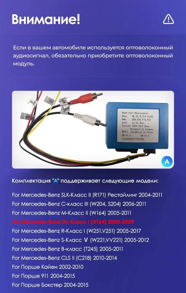 Штатная магнитола Teyes CC3L 4/32 Mercedes-Benz ML-Class X164 (2005-2009) F2