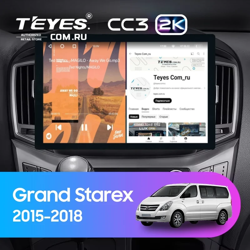 Штатная магнитола Teyes CC3 2K 4/32 Hyundai Grand Starex (2015-2018) F2 (13")