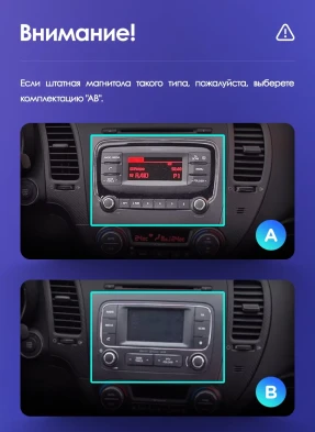 Штатная магнитола Teyes CC3L 4/64 Kia Cerato 3 YD (2013-2017) F1 Тип-C