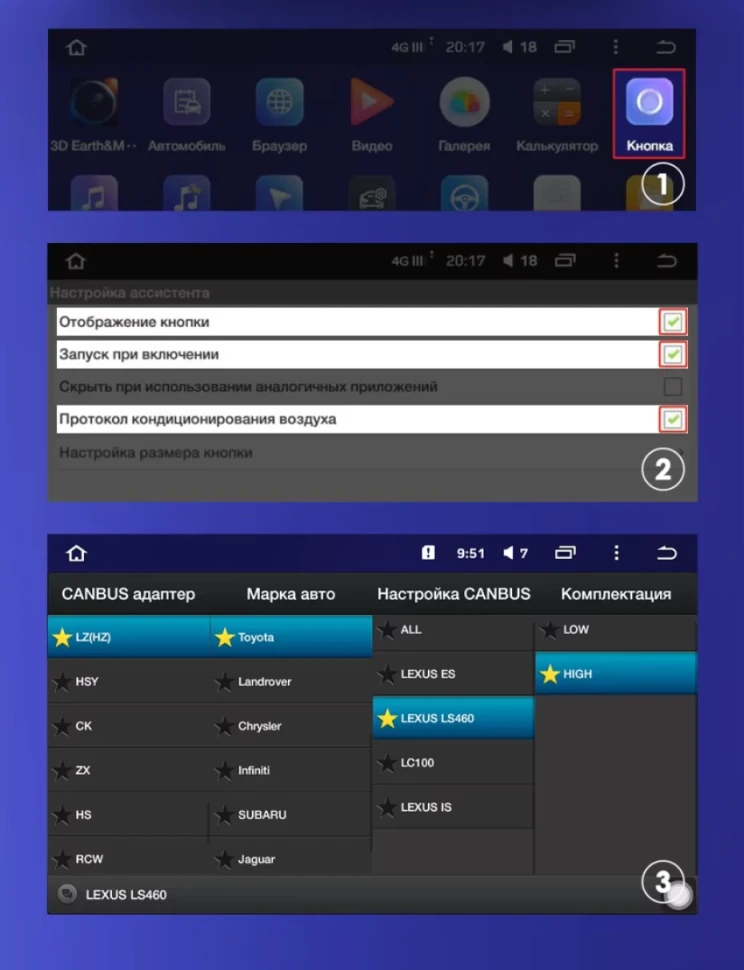 Штатная магнитола Teyes CC3L 4/64 Toyota Celsior XF30 (2000-2006) F2