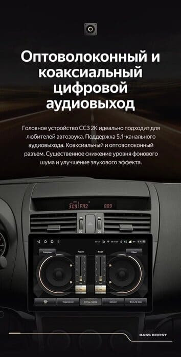 Штатная магнитола Teyes CC3 2K 4/64 Mazda 6 2 GH (2007-2012) (13")