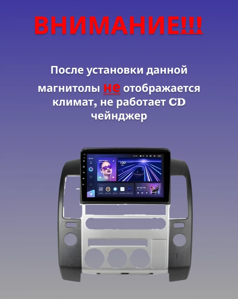 Штатная магнитола Teyes CC3 2K 360 6/128 Nissan Pathfinder R51 (2004-2009) F2