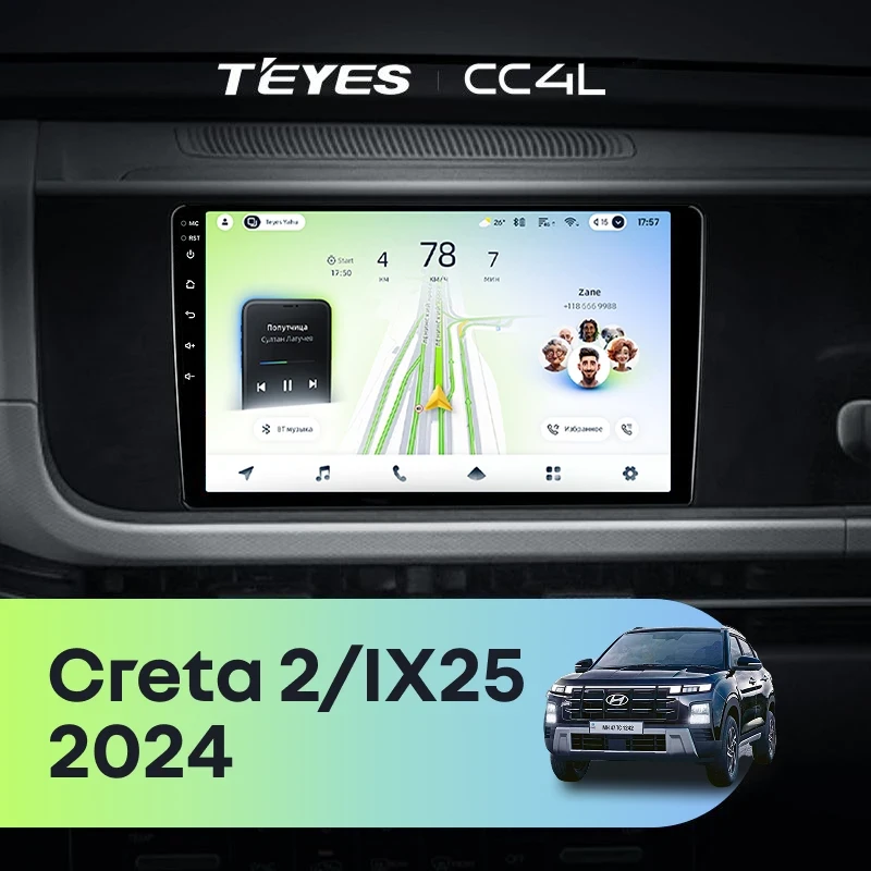 Штатная магнитола Teyes CC4L 4/64 Hyundai Creta 2 IX25 (2024-2026)