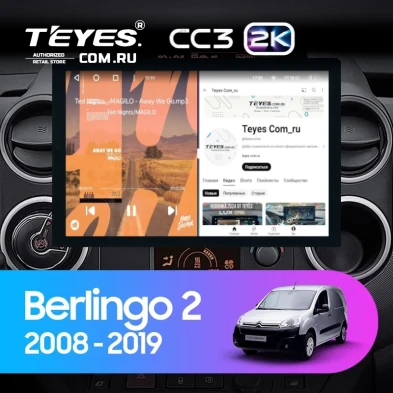 Штатная магнитола Teyes CC3 2K 4/64 Citroen Berlingo 2 B9 (2008-2019) (13")